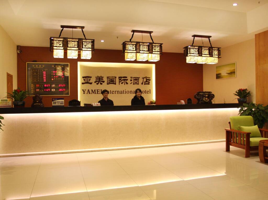 Пекин: Beijing Yamei International Hotel Airport Branch