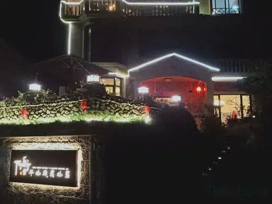 Хучжоу: Moganshan Manshanju Inn