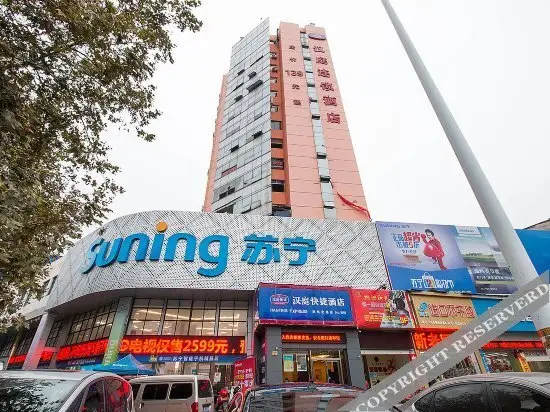 Иу: Hongdengge Hotel