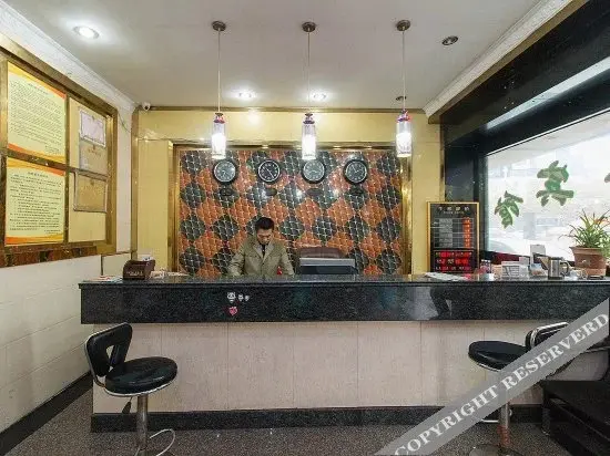 Иу: Hongdengge Hotel