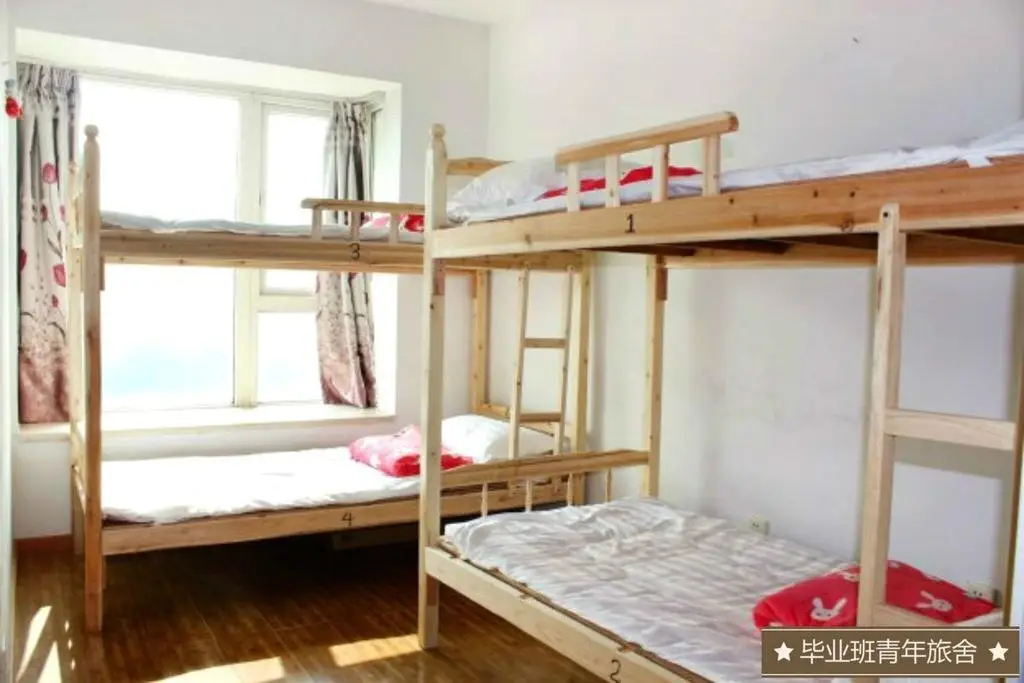 Шэньчжэнь: Graduating Class Youth Hostel