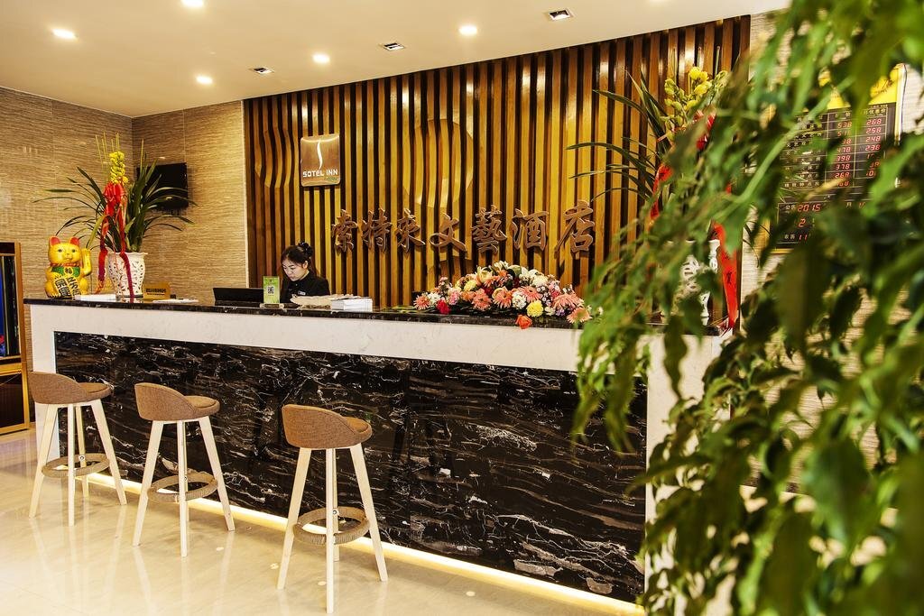 Аньшунь: Sotel Inn Cultura Hotel Anshun Branch