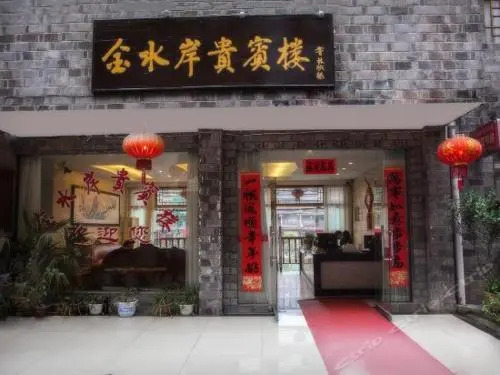 Сянси: Fenghuang Jinshuian Inn