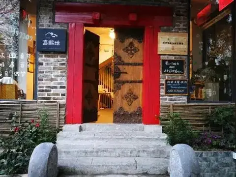 Lotus Landing Hostel — фото 1