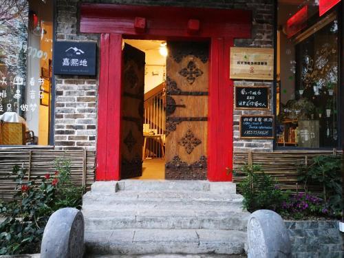 Lotus Landing Hostel — фото 1