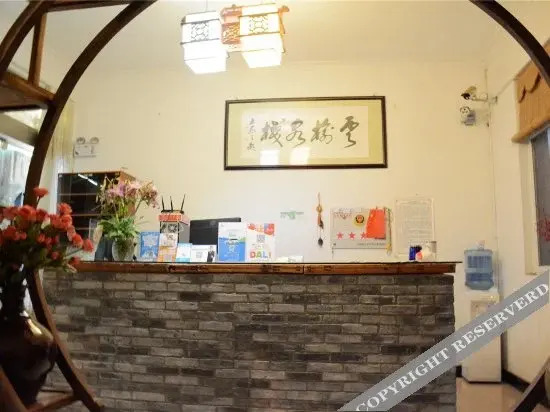 Дали: Yun Yu Inn