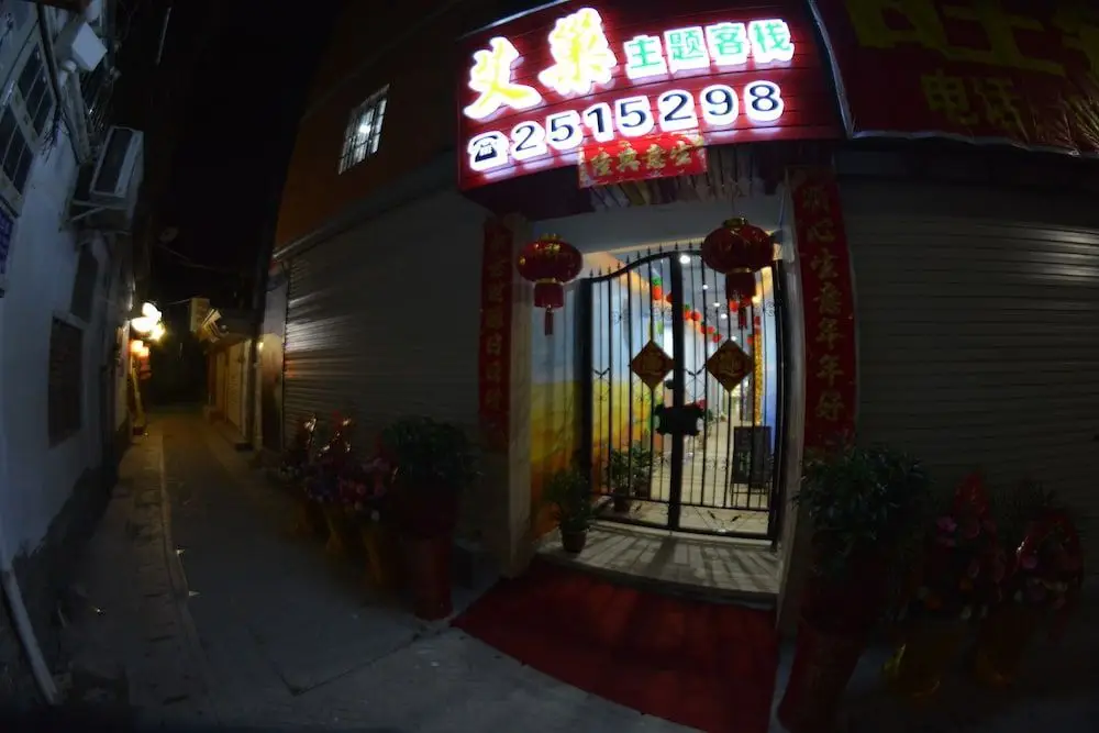 Сямынь: Xiamen Zengcuoan Aichao Hostel