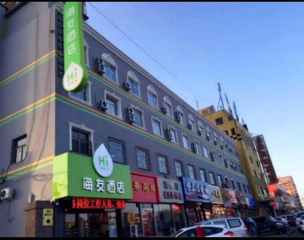 Тайюань: Hi Inn Taiyuan Taigang Dongmen