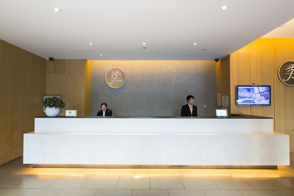 Шанхай: JI Hotel Shanghai Zhangjiang Huaxia Middle Road