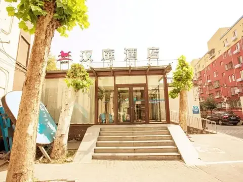 Hanting Express Beijing Changchun Street — фото 1