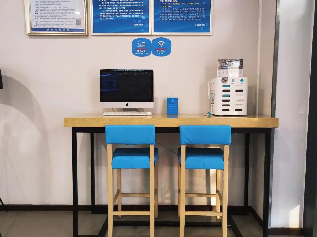 Пекин: Hanting Express Beijing Huaxiangqiao