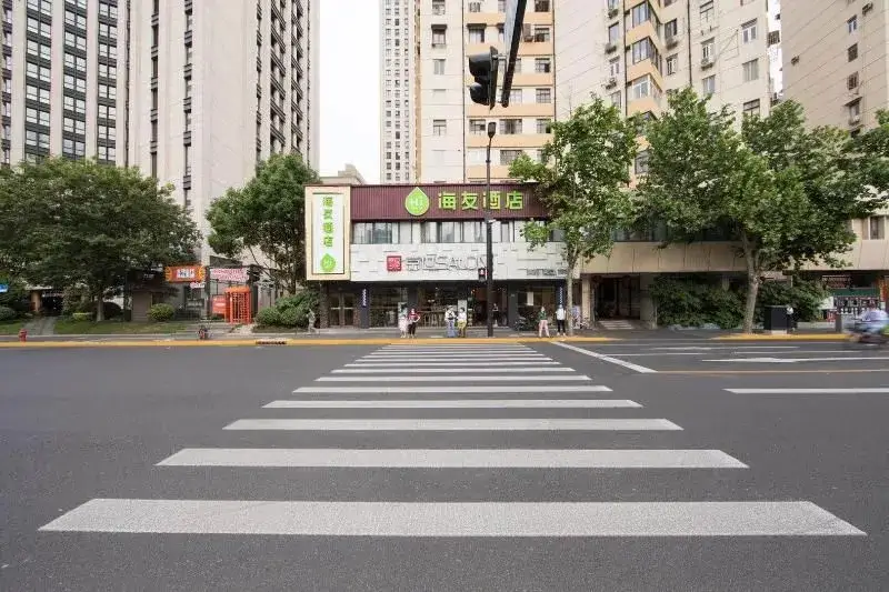 Шанхай: Hi Inn (Shanghai the Bund Renmin Road)