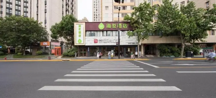 Шанхай: Hi Inn (Shanghai the Bund Renmin Road)