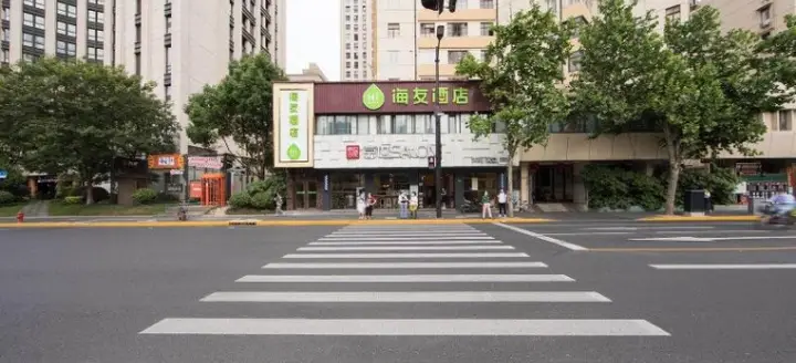Шанхай: Hi Inn (Shanghai the Bund Renmin Road)