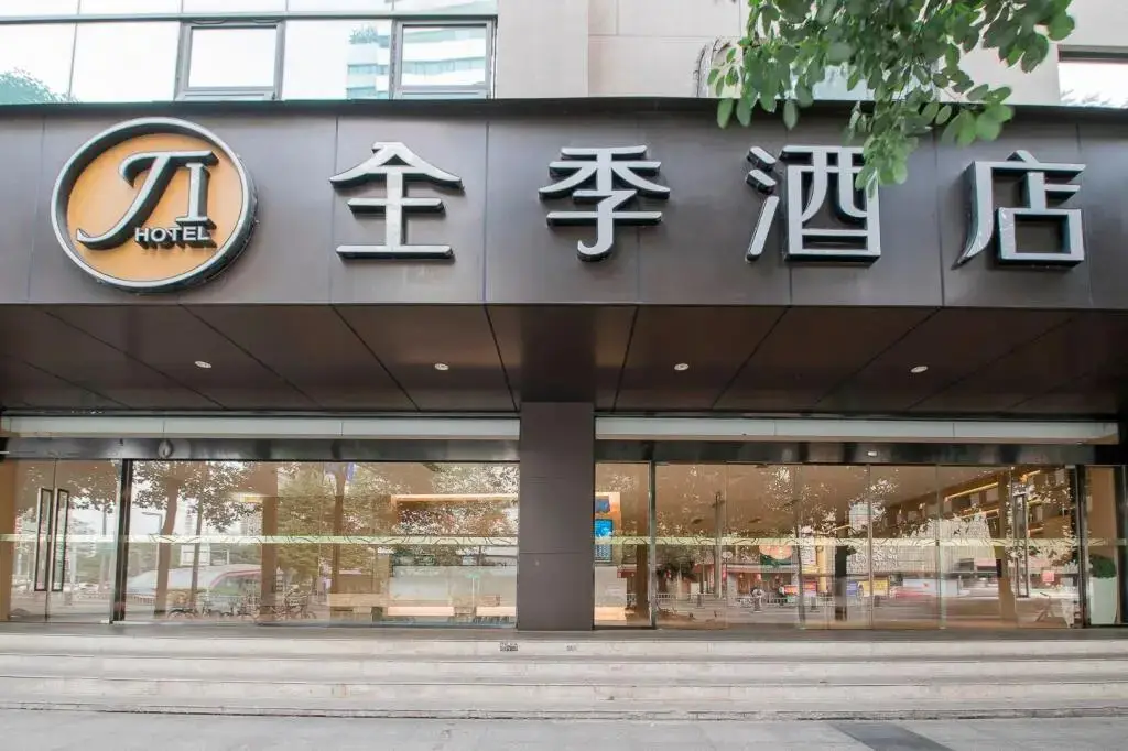 Чэнду: JI Hotel Chengdu Hongxing Bridge Subway Station