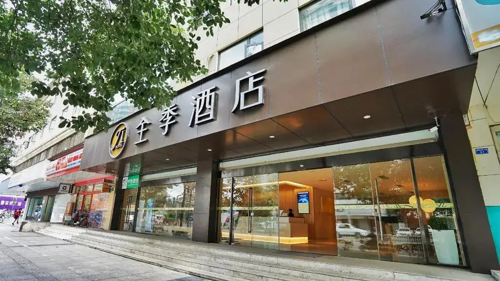 Чэнду: JI Hotel Chengdu Hongxing Bridge Subway Station