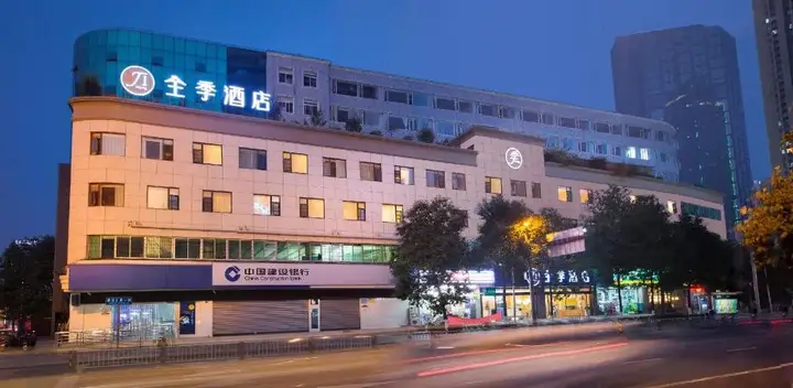 Чэнду: JI Hotel Chengdu Hongxing Bridge Subway Station