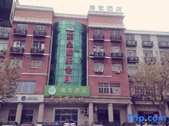 Шанхай: Hi Inn Shanghai Changhai Road
