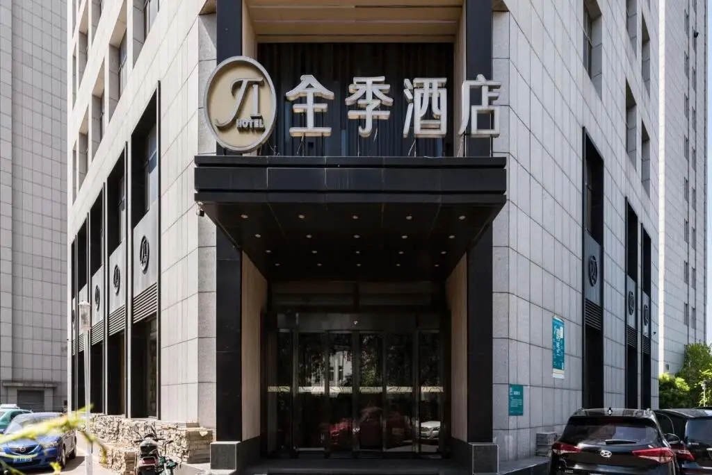 Тяньцзинь: JI Hotel Tianjin Huayuan