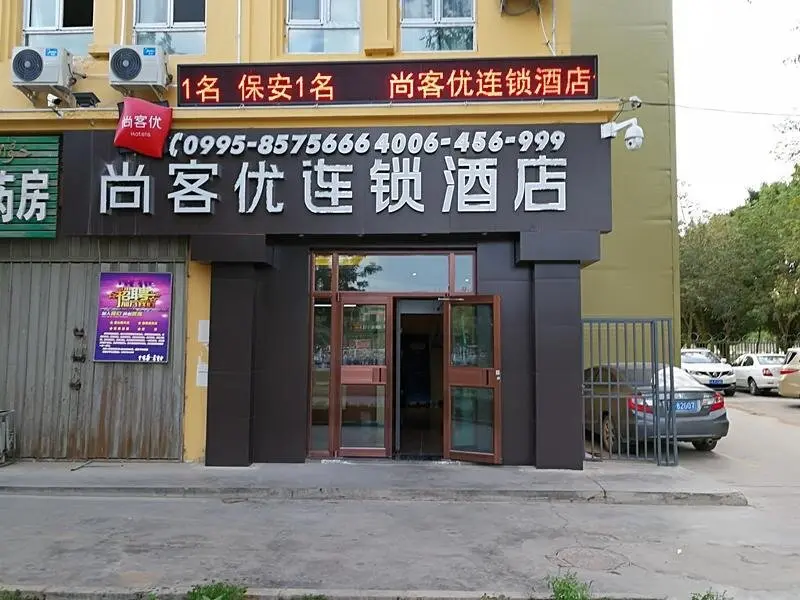 Турпан: Thank Inn Hotel Xinjiang Turpan Gaochang District Gaohcang North Road