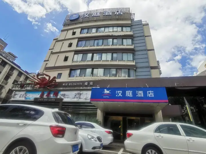 Цзясинь: Hanting Pinghu Middle Xinhua Road