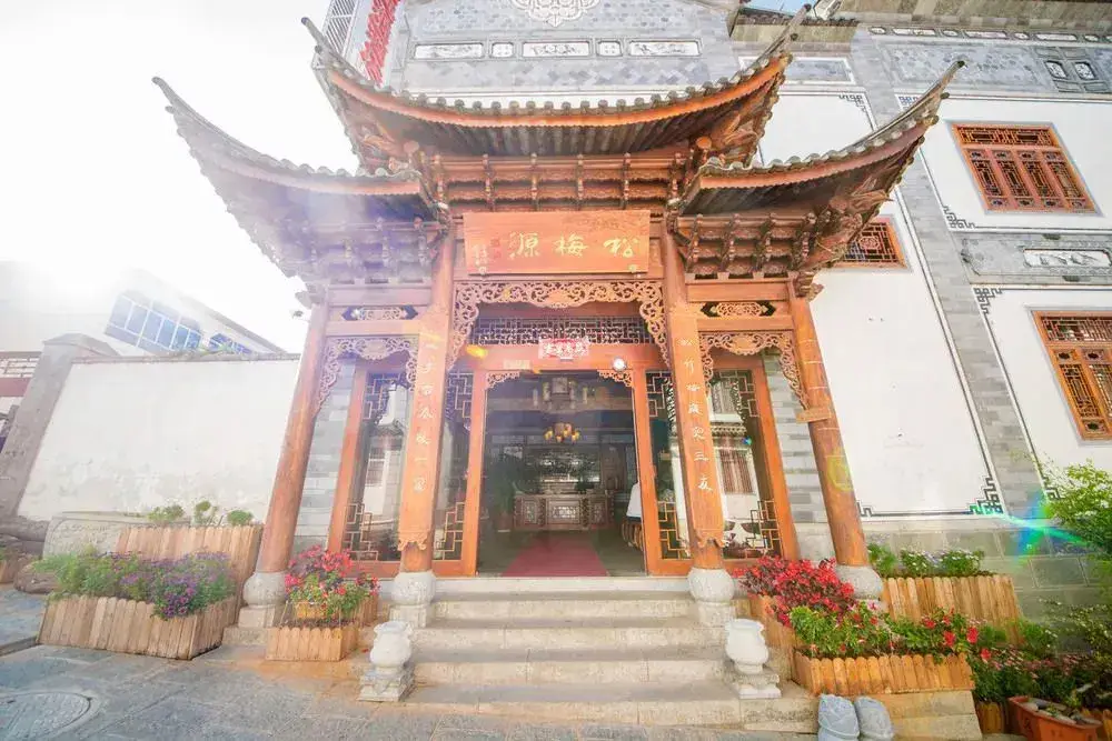 Дали: Maison Heritage Songmeiyuan Hotel