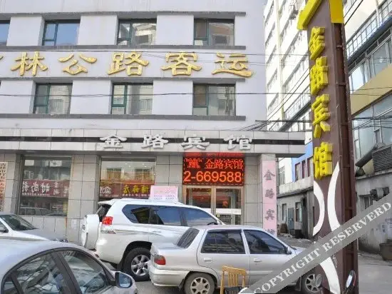 Цзилинь: Jinlu Hotel