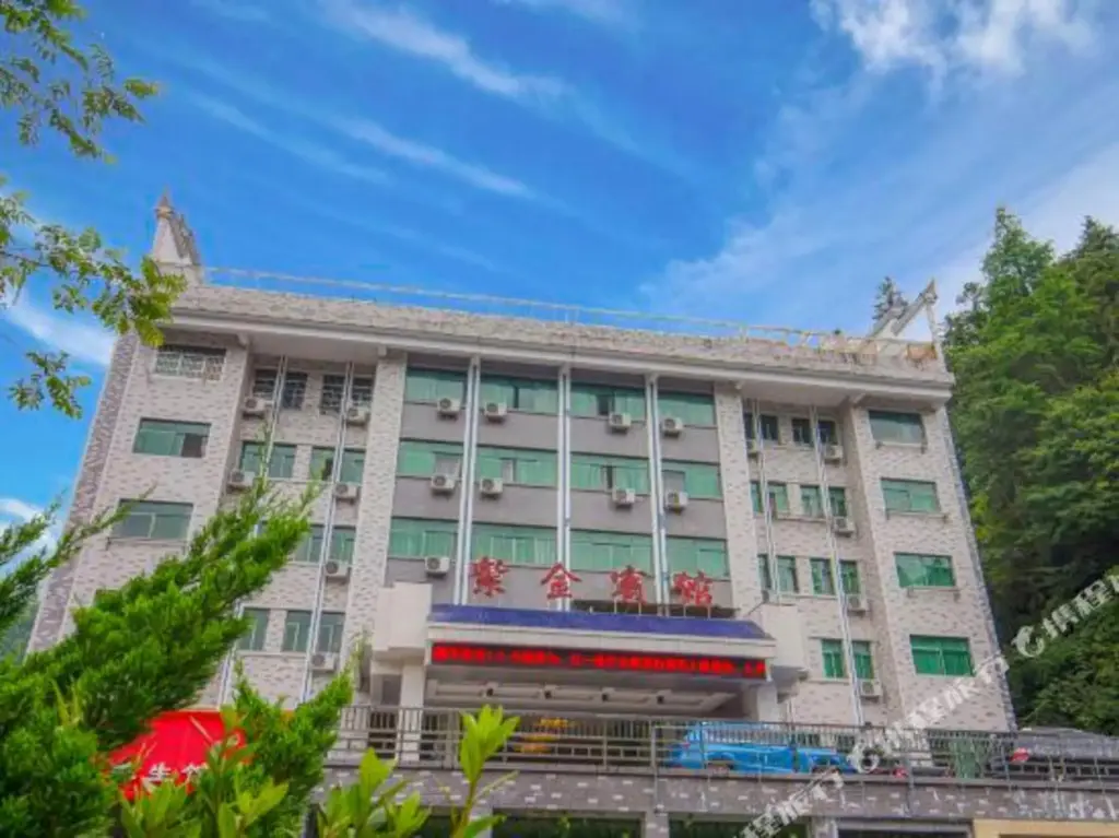Цзиань: Jinggangshan Xingyue Hotel