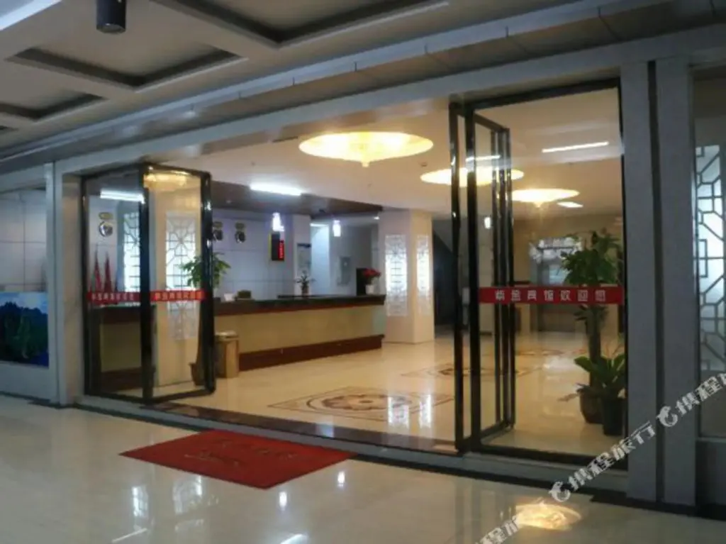 Цзиань: Jinggangshan Xingyue Hotel