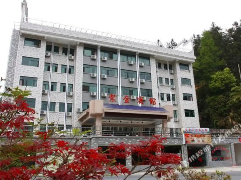 Цзиань: Jinggangshan Xingyue Hotel