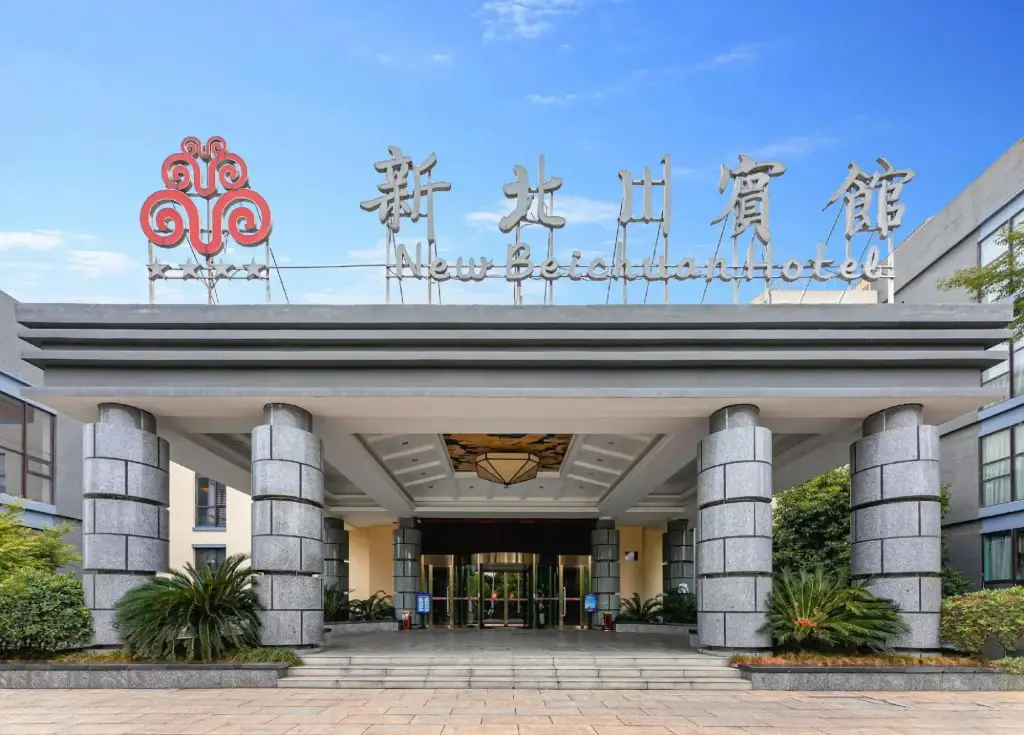 Mianyang Xinbeichuan Hotel — фото 1