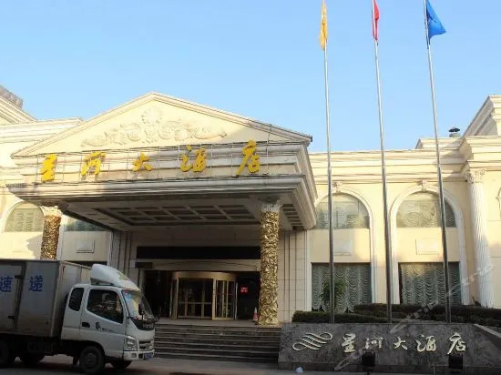 Цзюцзян: Xinghe Hotel