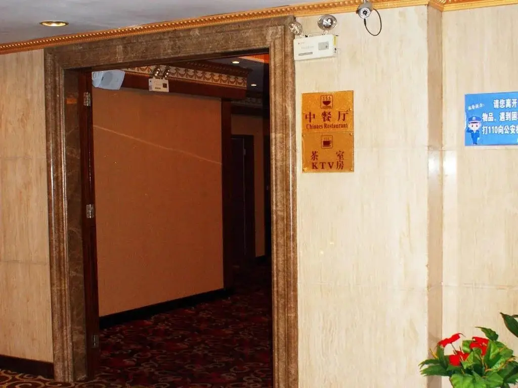 Цзюцзян: Jiujiang Huaqi Holiday Hotel