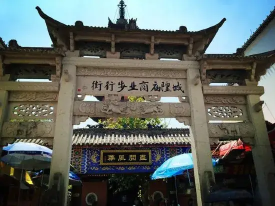 Нинбо: Dongyuan Hotel