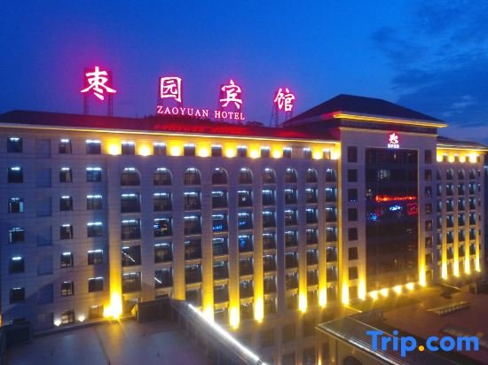 Zaoyuan Hotel - Yanan — фото 1