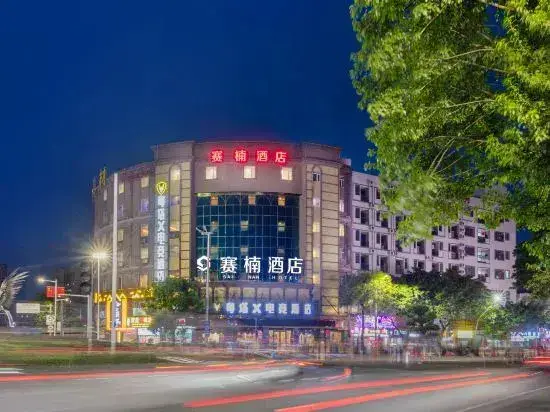 Чжуншань: Jinyi Hotel