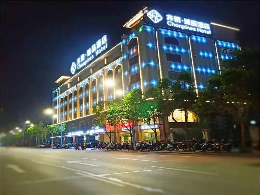 Чжуншань: Chonpines Hotels·Zhongshan Xiaolan LRT Station