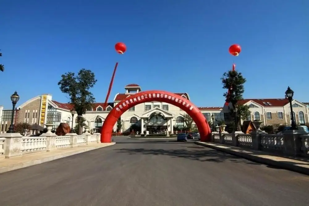 Нанкин: Nanjing John Hot Spring Hotel