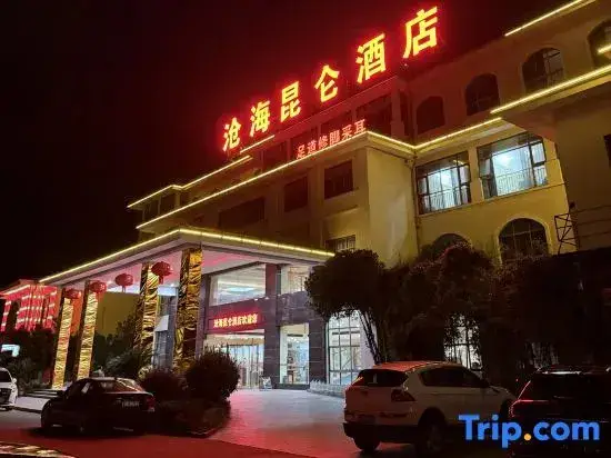 Нинбо: Canghai Kaifu Hotel