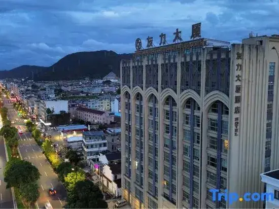 Тайчжоу: Youli Building Hotel
