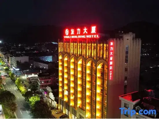 Тайчжоу: Youli Building Hotel