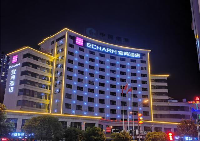 Цзуньи: Echarm Hotel Guizhou Zunyi Renhuai