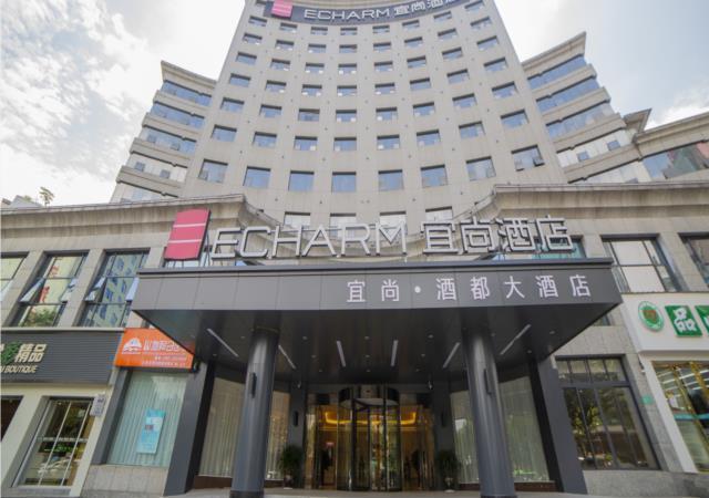 Цзуньи: Echarm Hotel Guizhou Zunyi Renhuai