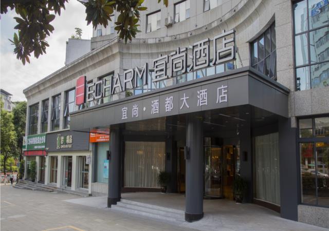 Цзуньи: Echarm Hotel Guizhou Zunyi Renhuai