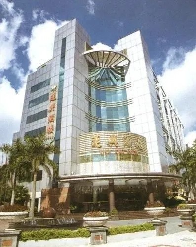Чжуншань: Lian Xing Hotel - Zhongshan
