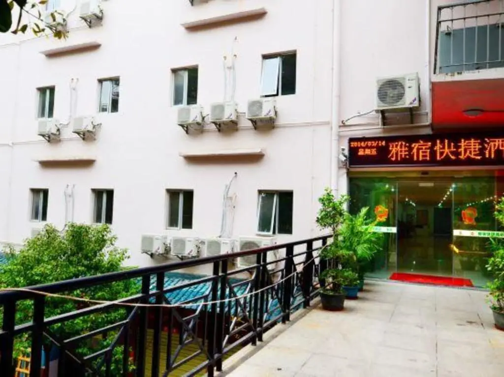 Xiamen Yasu Hotel — фото 1