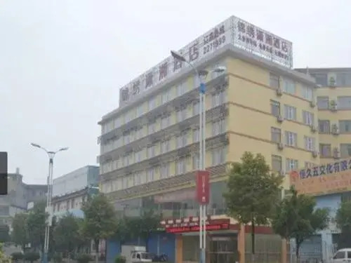 Jinxiu Xiaoxiang Hotel (Guilin Nanzhou ) — фото 1