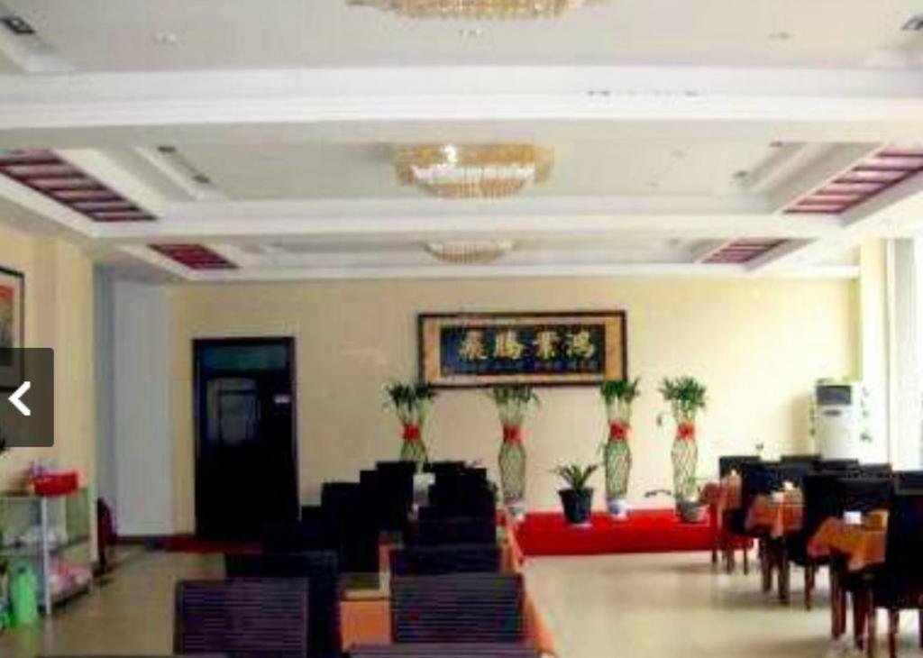 Пекин: Beijing Huairou Laomo Mountain House
