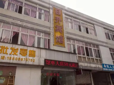 Ningbo Risheng Inn — фото 1