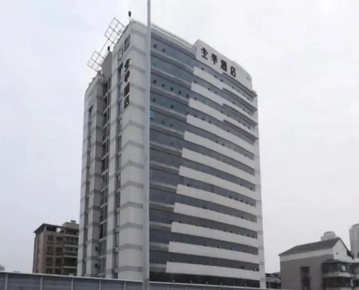 Ухань: Tianyuan Commercial Hotel